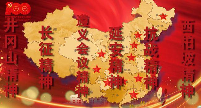 点燃乡村治理明灯 照亮幸福振兴之路